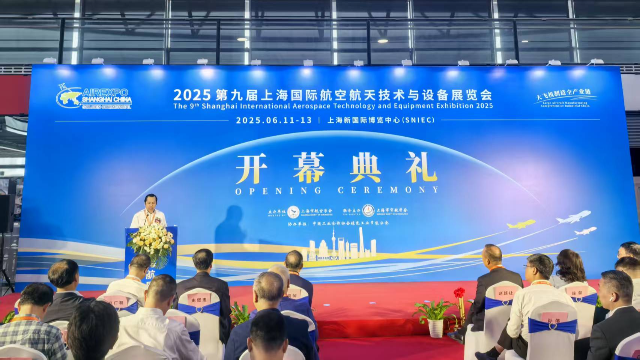 集智股份亮相2025第九屆上海國(guó)際航空航天技術(shù)與設(shè)備展覽會(huì)