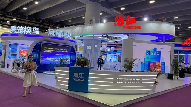 集智股份丨誠邀您參加第十七屆中小企業(yè)博覽會
